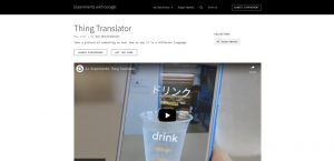 Thing Translator